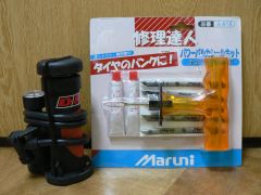 パンク