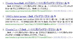 ITmediaに割って入る2番目？