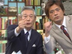 アタックチャ~ンス!!