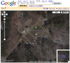 ここがウワサのDASH村