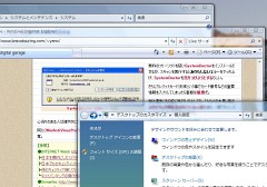 Vista Desktop