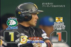 値千金の同点打を放った稲嶺