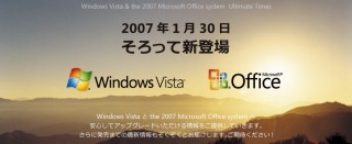 Windows Vista
