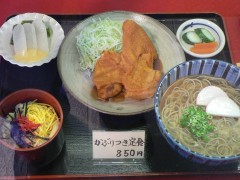 かぶりつき定食
