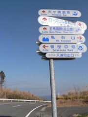 冬の青空