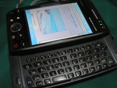 代替機はWS003SH