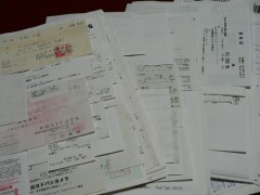 領収書の束