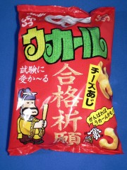 ウカール