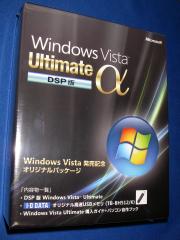 Windows Vista Ultimate α