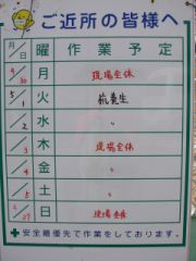 杭養生て？