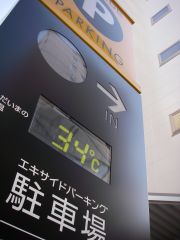 34℃て…(>_<)
