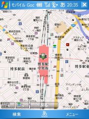 Google Maps for Mobile 日本語版