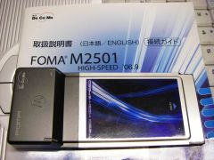 FOMA M2501 HIGH-SPEED
