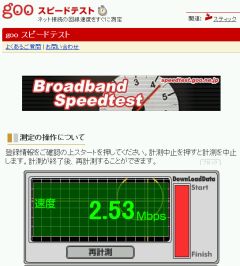 2.53Mbps