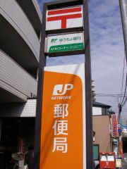 新しい看板