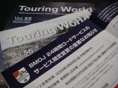 Touring World