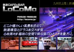 LoCoMo