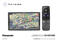 CN-HDS700D