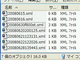 XPのExplorer画面