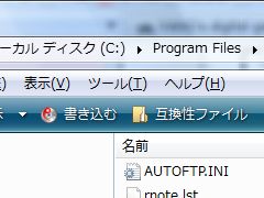 「互換性ファイル」アイコン