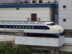 0系新幹線