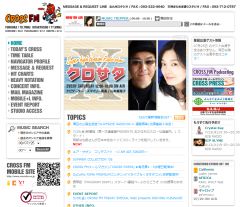 CROSS FM