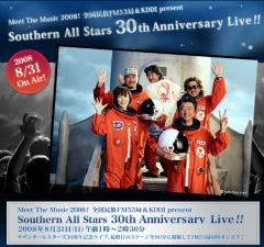Southern All Stars 30th Anniversary Live!!