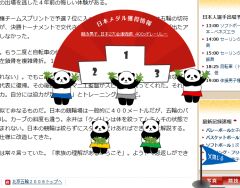 asahi.com