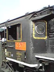 SLやまぐち号
