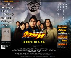 公式サイト
