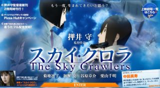 公式サイト