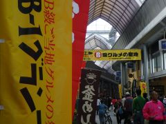 B-1グランプリ