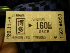 博多から\160