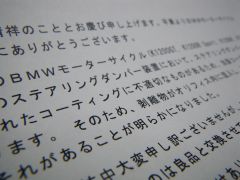 サービスキャンペーンのお知らせ