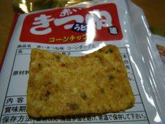 赤いきつね味　コーンチップス