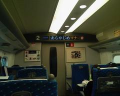 のぞみ12号