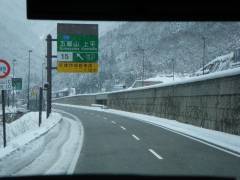 東海北陸自動車道の雪景色