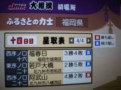 若戸大橋って！
