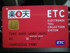 楽天ETCカード