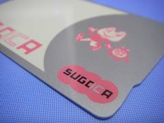 SUGOCAカード