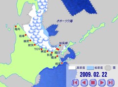 流氷位置