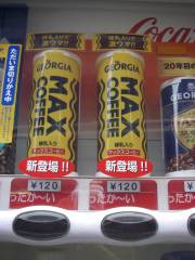 MAX COFFEE
