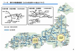 割引対象路線図