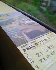 肥薩おれんじ鉄道