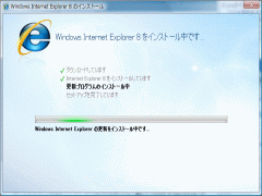Internet Explorer 8