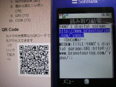 QRコード