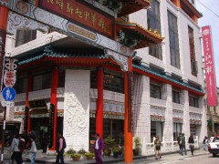 江山楼