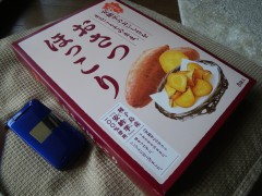 おさつほっこり
