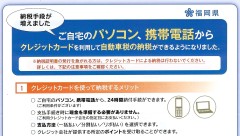 パンフレット