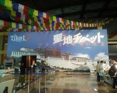 聖地チベット